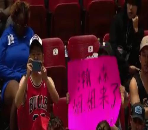 一中國女球迷在觀眾席舉牌支持楊瀚森:瀚森,姐姐來了!