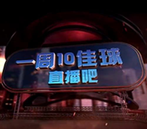 天王蓋地虎38歲吉魯打進(jìn)神仙球，完美胸部停球轉(zhuǎn)身+側(cè)身凌空