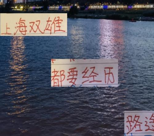 上海雙雄本輪都要經(jīng)歷飛機+大巴車奔波申花去云南海港到梅州