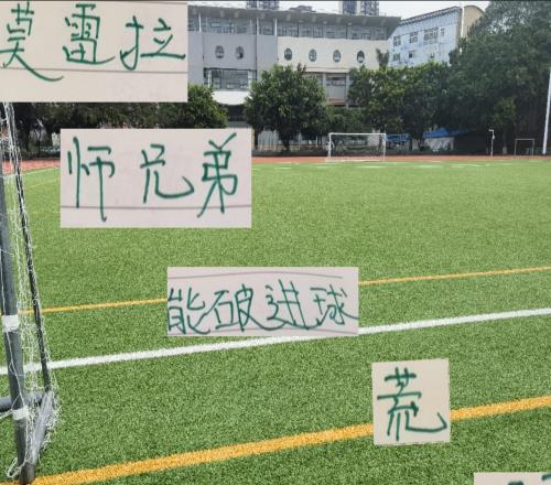 同門師兄7月啞火北京國安法比奧申花的路易斯本輪能破進球荒嗎