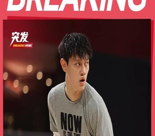 盘点今夏中国男篮球员留洋潮：杨瀚森、曾凡博、余嘉豪领衔