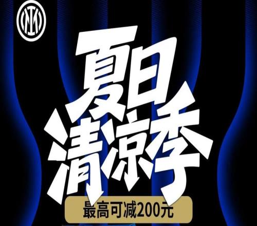 直面摩納哥，重要試煉開啟！
