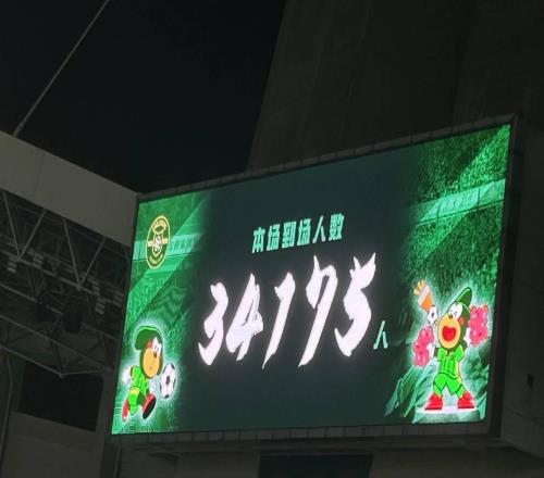 球市火爆，浙江vs國(guó)安上座人數(shù)34175人，賽季第二次刷新上座紀(jì)錄