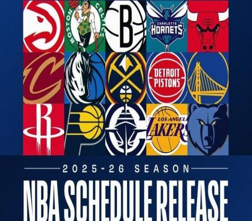 等不及了！NBA官方：202526賽季完整賽程將于明日公布