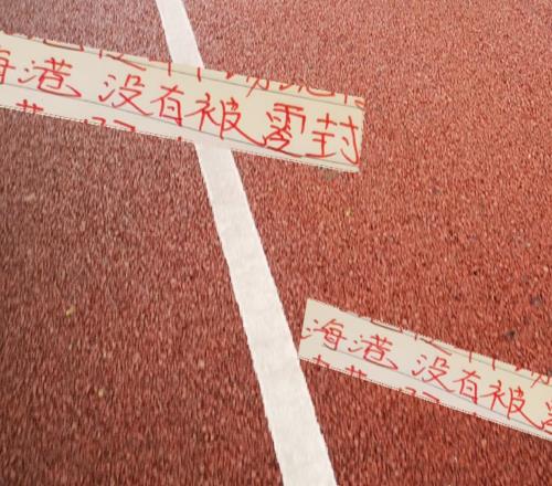 迎戰(zhàn)河南比賽前！海港進球中超第一客場保持不敗從來沒有被零封