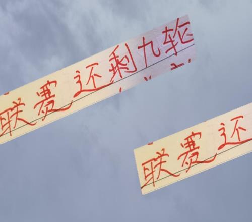 聯(lián)賽只剩9場！手術過后武磊跟王振澳可以上嗎還是賽季報銷了