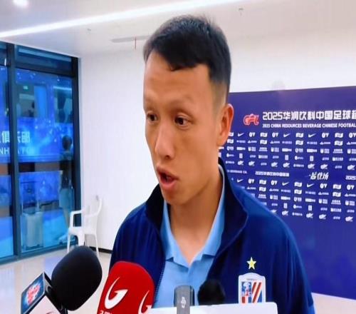 高天意：没失球是很好的信号球迷不用太着急，全队很有信心