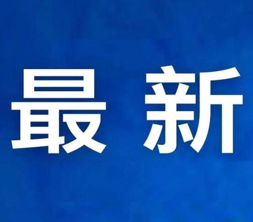 06慘敗后，北京國(guó)安連夜公開致歉