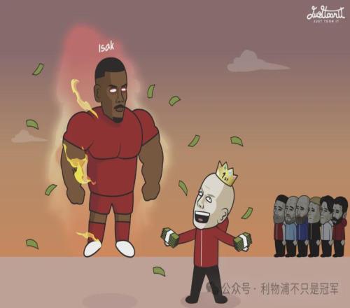 今天體檢！利物浦1.25億鎊簽伊薩克今夏花費迫近5億歐