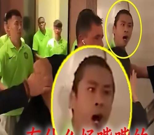 罕見！慘敗賽后：北京國安再次發(fā)起2次威脅進攻，這手勢啥意思