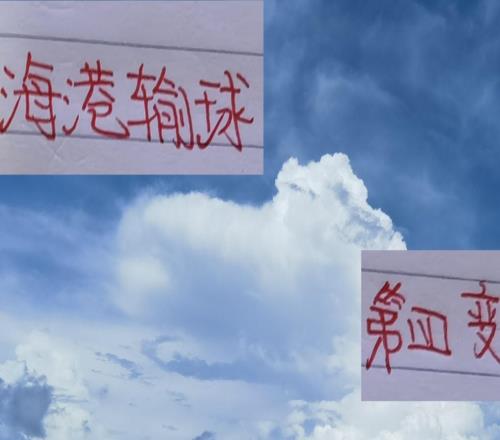 海港大比分輸球反上升一個排名！這要多謝山東泰山打慘北京國安