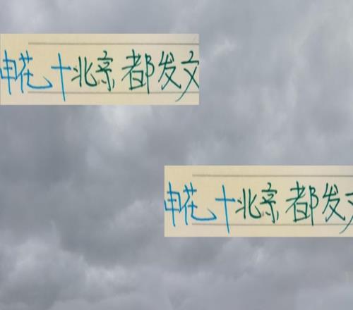 申花8月只贏一場自責(zé)正常但北京國安只輸一場也自責(zé)這太卷！