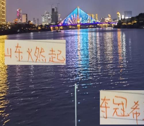 一頓操作猛如虎！山東泰山又燃起奪冠希望他們距離成都就差10分