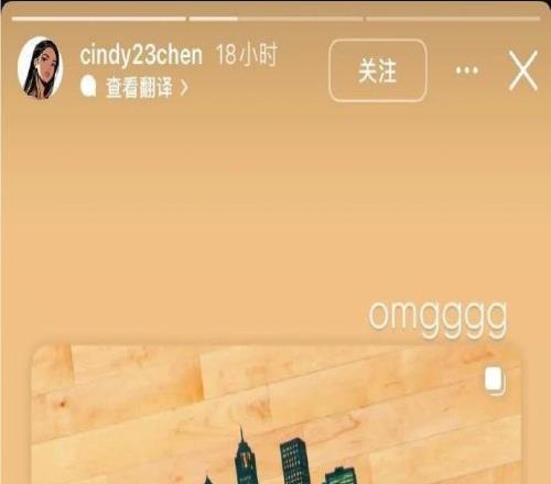有望加盟NCAA林葳經紀人發布動態并關注俄勒岡大學，配文：omgggg
