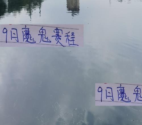 9月魔鬼賽程申花戰(zhàn)山東好消息吳曦是帶球訓(xùn)練壞消息天意缺席