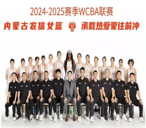 內蒙古女籃解散，5大國手花落何家尚不明朗