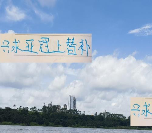只求亞冠上替補(bǔ)！申花9月三個主場都拿下的話可以一掃陰霾