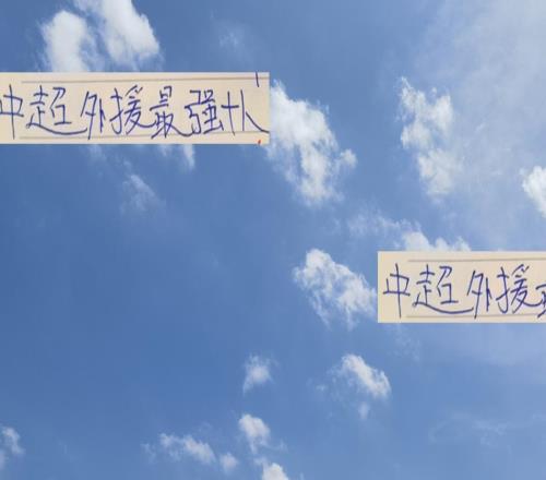 有點尷尬！知名足球游戲中超外援前10名數(shù)據(jù)申花一個球員都沒有