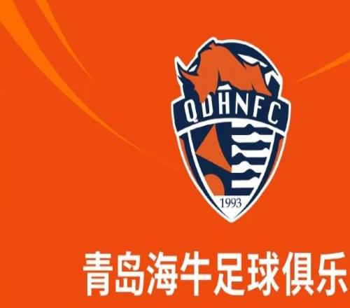足球報(bào)：海牛今年獲政府2千萬(wàn)資金支持，亞泰獲4千萬(wàn)資金