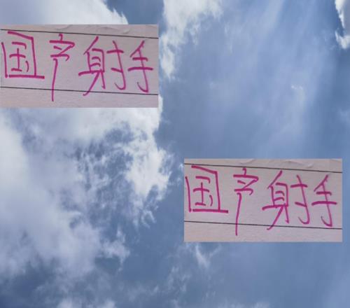 中超前4国产射手就成都韦世豪上位遥遥领先上海双雄本土射手