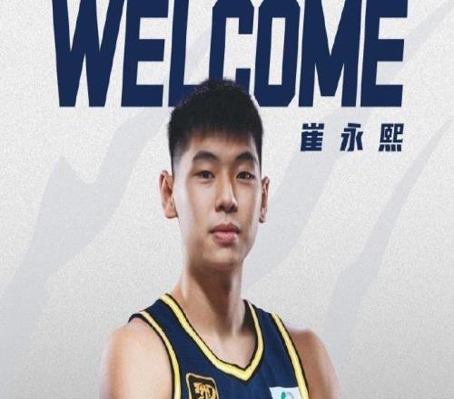 提前續(xù)約！廣東宏遠已經(jīng)和崔永熙簽下多年合同，雙向奔赴