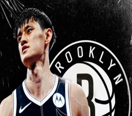 逐夢NBA隊記：曾凡博和籃網(wǎng)簽下Exhibit10合同
