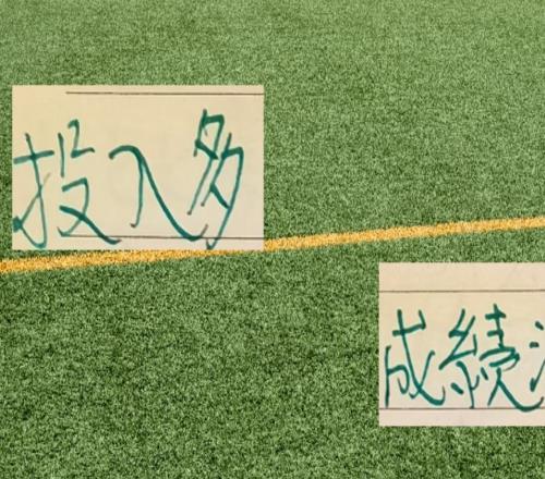 今年北京國安投入可不少從標王達萬歸化塞鳥但成績上不去