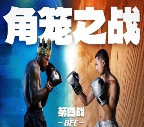 打球+打架！威姆斯vs惡鼠上演角籠之戰(zhàn)：29號(hào)開(kāi)打！
