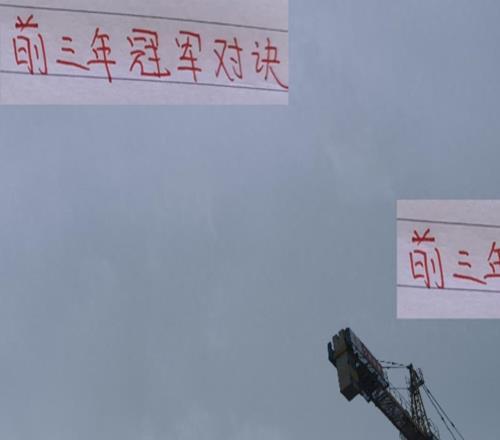近三年中超冠軍對決！海港小禁區之王萊昂還能把射門做到極致嗎