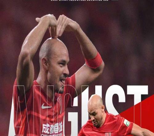 4輪5球！官方：成都蓉城外援費利佩當選中超8月最佳球員