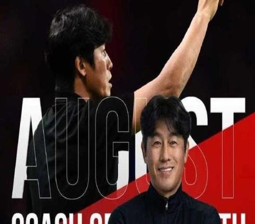 率领蓉城3胜1平！官方：徐正源当选中超8月最佳教练