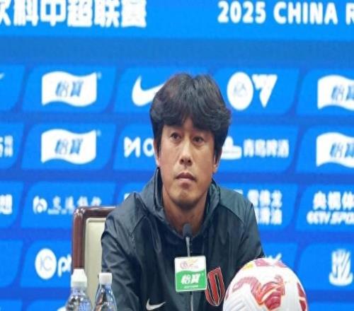 成都蓉城遭絕平讓出榜首！徐正源賽后發(fā)言淡定，還有自己的打算