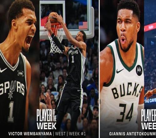 NBA公布常規(guī)賽首周東西部最佳：字母哥、文班亞馬分別當(dāng)選