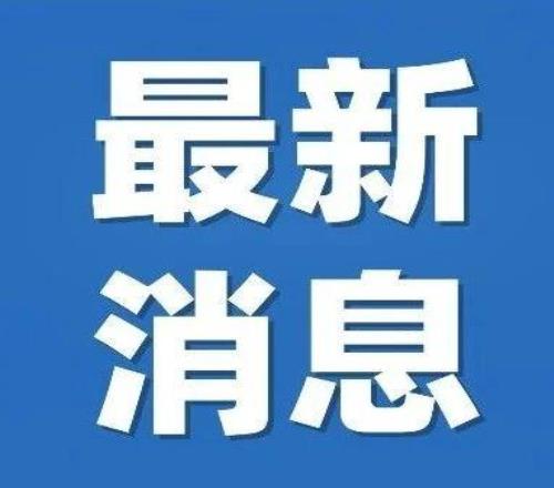 NBA董事会批准马克沃尔特100亿美元收购湖人队交易
