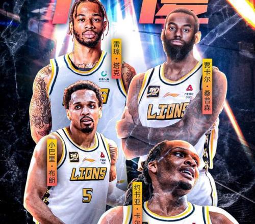 CBA新賽季實力分化嚴重！三大爭冠熱門浮出水面，四冠王走下坡路