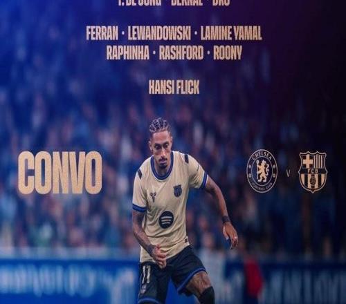 巴薩客戰(zhàn)切爾西大名單：拉什福德復(fù)出，佩德里繼續(xù)缺陣