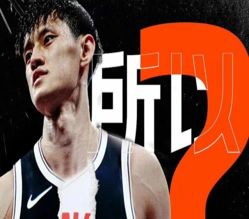 北京9599山東遭1喜3憂！奧莫特范子銘純廢，曾凡博仍未出選擇！