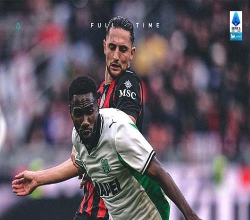 聯(lián)賽3連勝被終結(jié)，米蘭近6次意甲主場對陣薩索洛僅1勝