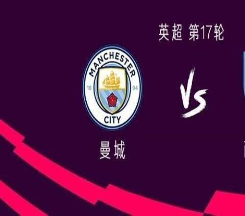 曼城vs西漢姆：哈蘭德、福登首發(fā)，謝爾基、賴因德斯出戰(zhàn)