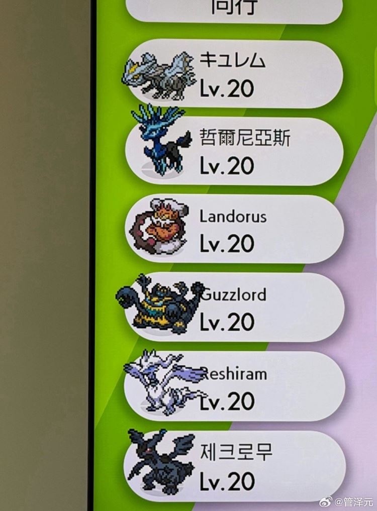 管泽元分享宝可梦：丹帝有什么话和我宝可梦GO抓的神兽们说吧！