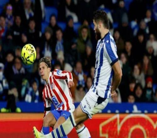 西甲：皇家社會1比1馬競