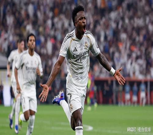 25歲追平隊史傳奇！維尼修斯比肩C羅本澤馬，超神進球難救皇馬