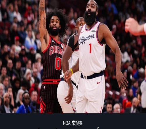 快船110138不敵公牛結束6連勝，科比懷特27分，哈登25中9