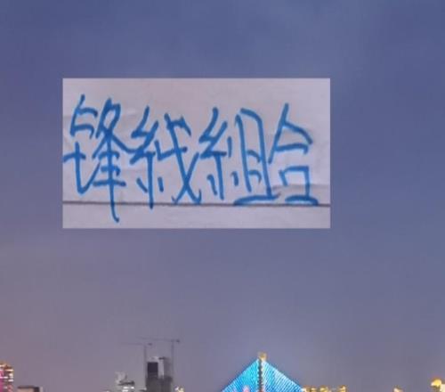 2026賽季鋒線三叉戟申花已組裝完畢并實(shí)操而海港依然尋槍中