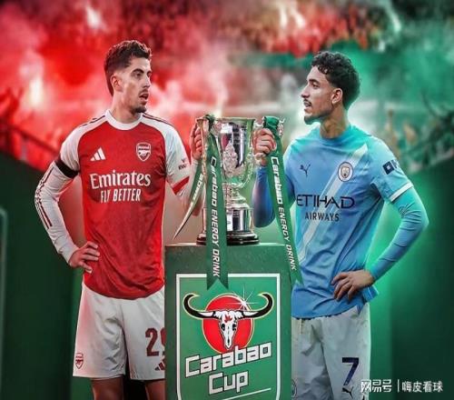 會(huì)師決賽！瓜分四冠曼城無(wú)法改期沖首冠，阿森納力爭(zhēng)英超和歐冠