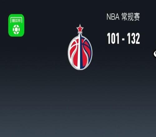 NBA戰(zhàn)報(bào)：熱火132101輕取奇才，阿德巴約22+8+3