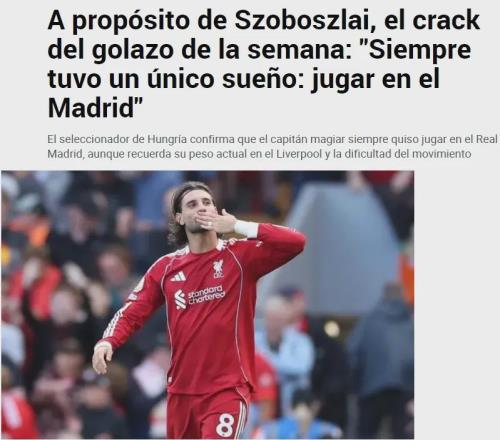 牙利主帥：索博斯洛伊夢(mèng)想加盟皇馬！曼聯(lián)或簽曼城青訓(xùn)新星！