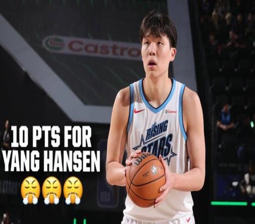 楊瀚森：全明星就是純玩希望以后還能來，不過這不由我決定