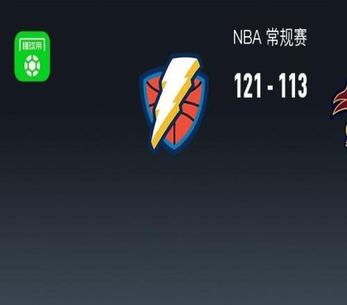 NBA戰(zhàn)報(bào)：雷霆121113騎士，以賽亞喬22+2+3