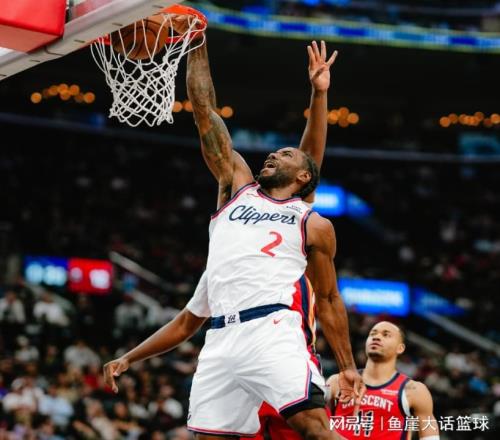 快船大勝！小卡23+5創(chuàng)三紀(jì)錄，穆雷17+5大洛爆發(fā)，馬瑟林低迷無妨